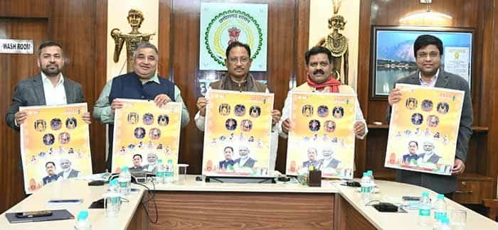 मुख्यमंत्री विष्णु देव साय ने वर्ष 2026 के शासकीय कैलेंडर का विमोचन किया