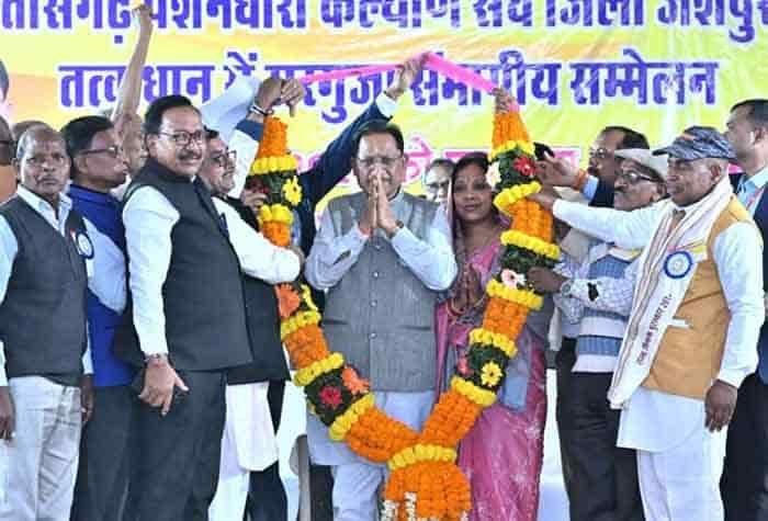 मुख्यमंत्री साय पेंशनर सम्मेलन में हुए शामिल