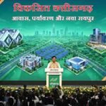 दो वर्षों में आवास व पर्यावरण विभाग की ऐतिहासिक उपलब्धियां: मंत्री ओपी चौधरी