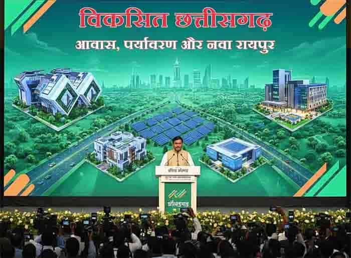 दो वर्षों में आवास व पर्यावरण विभाग की ऐतिहासिक उपलब्धियां: मंत्री ओपी चौधरी