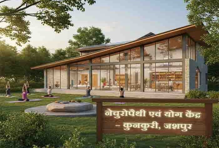 प्रकृति से उपचार की ओर बड़ा कदम — नेचुरोपैथी भवन को मिली करोड़ों की शक्ति