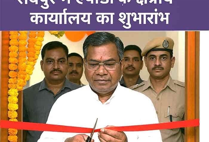 रायपुर में APEDA क्षेत्रीय कार्यालय से कृषि निर्यात को बढ़ावा: मुख्यमंत्री साय