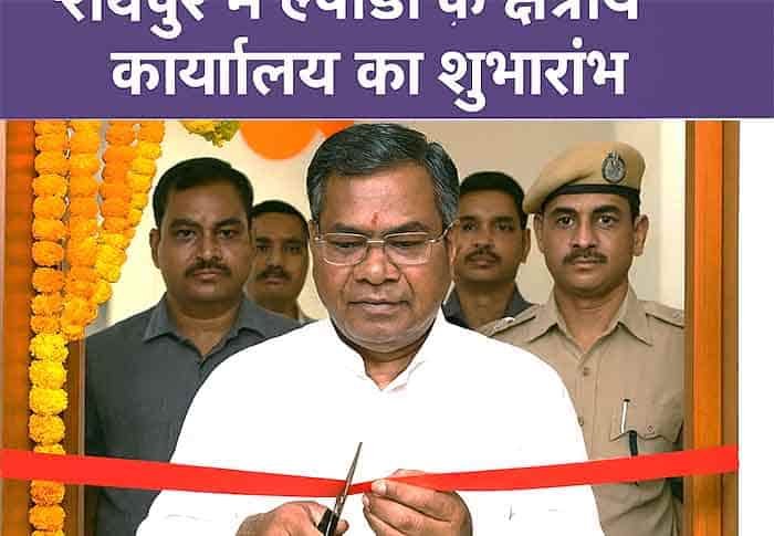 रायपुर में APEDA क्षेत्रीय कार्यालय से कृषि निर्यात को बढ़ावा: मुख्यमंत्री साय