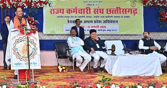 बिना कर्मचारियों के सुशासन अधूरा: मुख्यमंत्री साय का बड़ा बयान