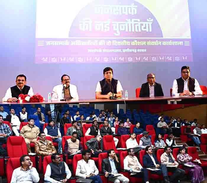 मीडिया के सभी माध्यम अपनाकर जनसंपर्क प्रभावी बनाया जा सकता है: आयुक्त डॉ. रवि मित्तल