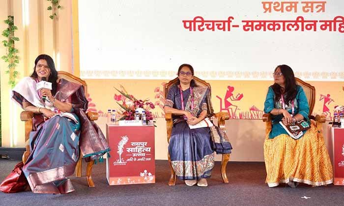 शब्दों में संवेदना, विचारों में शक्ति—महिला लेखन पर सार्थक संवाद