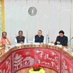 कार्य मंत्रणा समिति की बैठक आयोजित