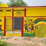 नवीन आंगनबाड़ी भवन: शिक्षा, पोषण और सुरक्षा का संगम