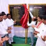 उप मुख्यमंत्री विजय शर्मा ने कवर्धा नगर के विकास के लिए रखी 2.80 करोड़ के निर्माण कार्यों की आधारशिला