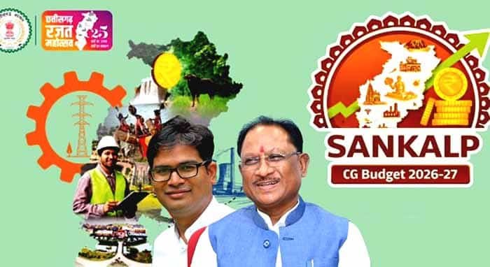 बस्तर और सरगुजा क्षेत्र के विकास हेतु बजट में अनेक महत्वपूर्ण प्रावधान