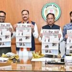 मुख्यमंत्री विष्णुदेव साय ने ‘गुलाल’ होली विशेषांक का विमोचन किया