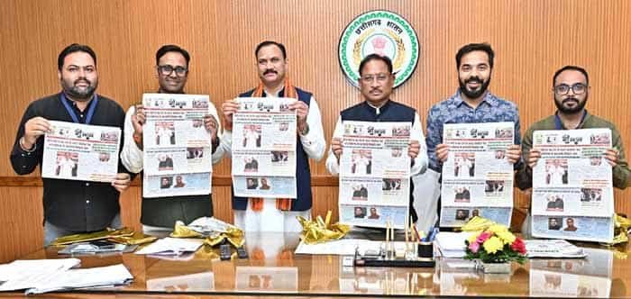 मुख्यमंत्री विष्णुदेव साय ने ‘गुलाल’ होली विशेषांक का विमोचन किया