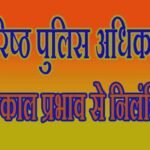 छत्तीसगढ़ में वरिष्ठ IPS अधिकारी रतन लाल डांगी को निलंबित किया गया, जांच जारी है
