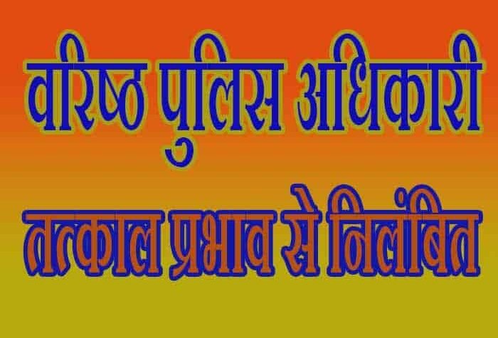 छत्तीसगढ़ में वरिष्ठ IPS अधिकारी रतन लाल डांगी को निलंबित किया गया, जांच जारी है