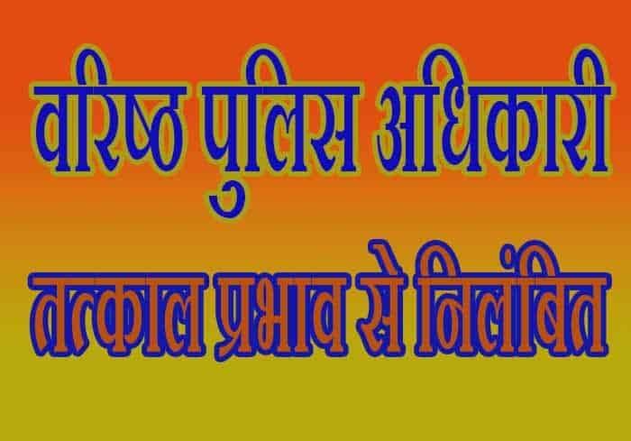 छत्तीसगढ़ में वरिष्ठ IPS अधिकारी रतन लाल डांगी को निलंबित किया गया, जांच जारी है