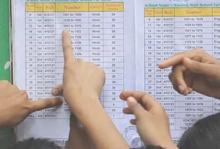 प्रयोगशाला परिचारक भर्ती 2023 का अंतिम परिणाम जारी कर दिया गया है