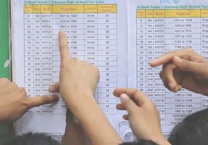 प्रयोगशाला परिचारक भर्ती 2023 का अंतिम परिणाम जारी कर दिया गया है