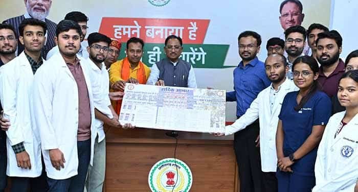 स्वास्थ्य सेवाओं के विस्तार को सरकार की प्राथमिकता : मुख्यमंत्री साय