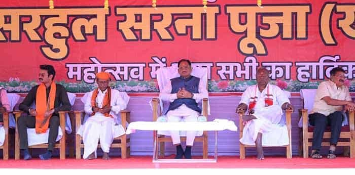 CM साय की बड़ी अपील, सरहुल उत्सव को बचाना हम सबकी जिम्मेदारी