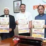 मुख्यमंत्री विष्णु देव साय ने ‘इनोवेशन महाकुंभ 1.0’ के पोस्टर का विमोचन किया