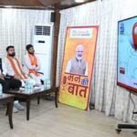 जनसंवाद से जुड़ाव – विष्णु देव साय ने सुनी ‘मन की बात’ की 132वीं कड़ी