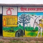 ईंटों में भरोसा, योजनाओं में गति – घर-घर तक पहुंचा विकास