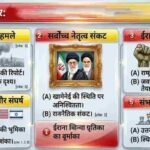 ईरान के सुप्रीम लीडर अयातोल्ला अली खामेनेई की मौत की खबर, 40 दिन का राष्ट्रीय शोक घोषित`