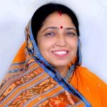 श्रीमती लक्ष्मी वर्मा राज्यसभा उम्मीदवार चुनी गईं