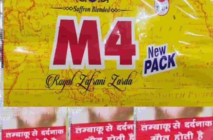 नंदिनी थाना क्षेत्र में अवैध गुटखा फैक्ट्री पकड़ी गई, 13 मजदूर मिले