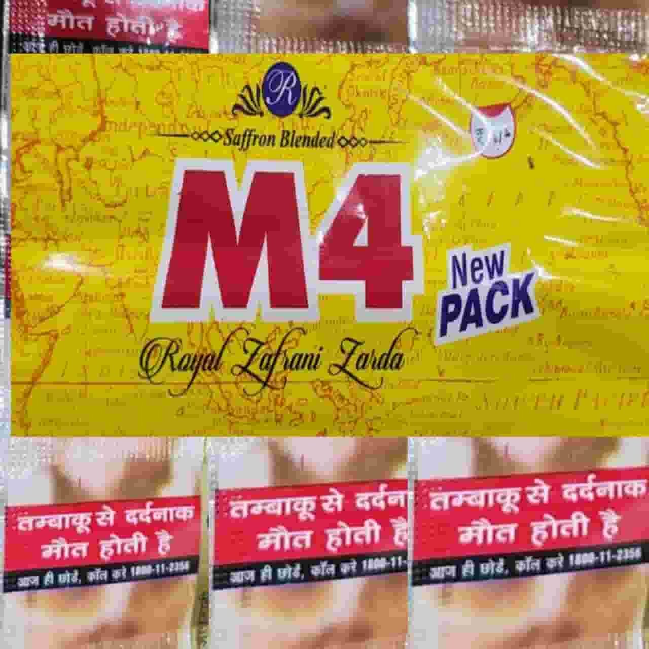 नंदिनी थाना क्षेत्र में अवैध गुटखा फैक्ट्री पकड़ी गई, 13 मजदूर मिले