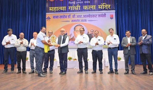 भिलाई इस्पात संयंत्र में अंबेडकर जयंती मनाई गई
