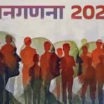 जनगणना 2027 के पहले चरण में मकानों का सूचीकरण और गणना होगी