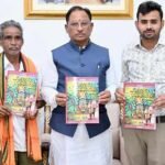 मुख्यमंत्री विष्णुदेव साय ने ‘बिरहोर जननायक’ पुस्तक का विमोचन किया