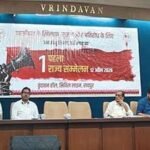 जन संस्कृति मंच छत्तीसगढ़ का पहला राज्य सम्मेलन सम्पन्न हुआ