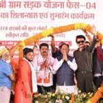 मुख्यमंत्री विष्णु देव साय ने 2426 किमी सड़क निर्माण का शिलान्यास किया