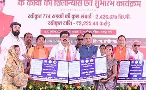 जल संरक्षण की बड़ी पहल! 500 नए तरिया के निर्माण का सीएम साय ने किया शुभारंभ