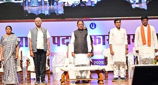 मुख्यमंत्री साय ने कहा—पंचायती राज संस्थाओं को मजबूत किया जा रहा है