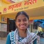 शाम कुमारी को पढ़ाई के साथ रोजगार मिला