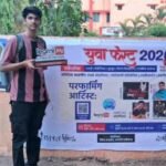 युवा फेस्ट 2026 के बाद छात्र का चयन IT कंपनी में हुआ