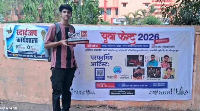 युवा फेस्ट 2026 के बाद छात्र का चयन IT कंपनी में हुआ