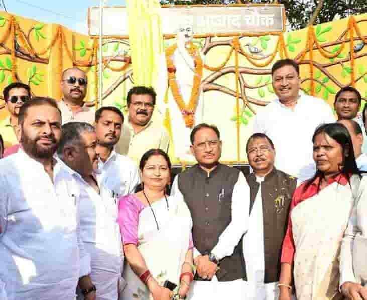 आजादी के अमर नायक को श्रद्धांजलि: अंबिकापुर में सजी आज़ाद की प्रतिमा