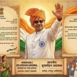 राष्ट्रपति और पीएम की बधाई! सांसद बृजमोहन अग्रवाल को मिला खास आशीर्वाद