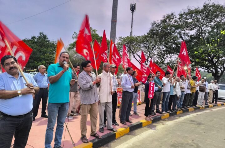 भिलाई में ट्रेड यूनियनों ने लेबर कोड के विरोध में प्रदर्शन किया