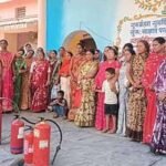 सतर्कता, सुरक्षा और साहस — फायर डेमो में दिखी आपदा से लड़ने की तैयारी