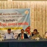 दीर्घ प्रशासनिक सेवाओं के बाद महादेव कावरे को भावभीनी विदाई दी गई