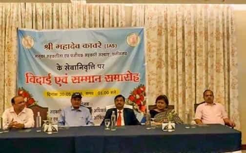दीर्घ प्रशासनिक सेवाओं के बाद महादेव कावरे को भावभीनी विदाई दी गई