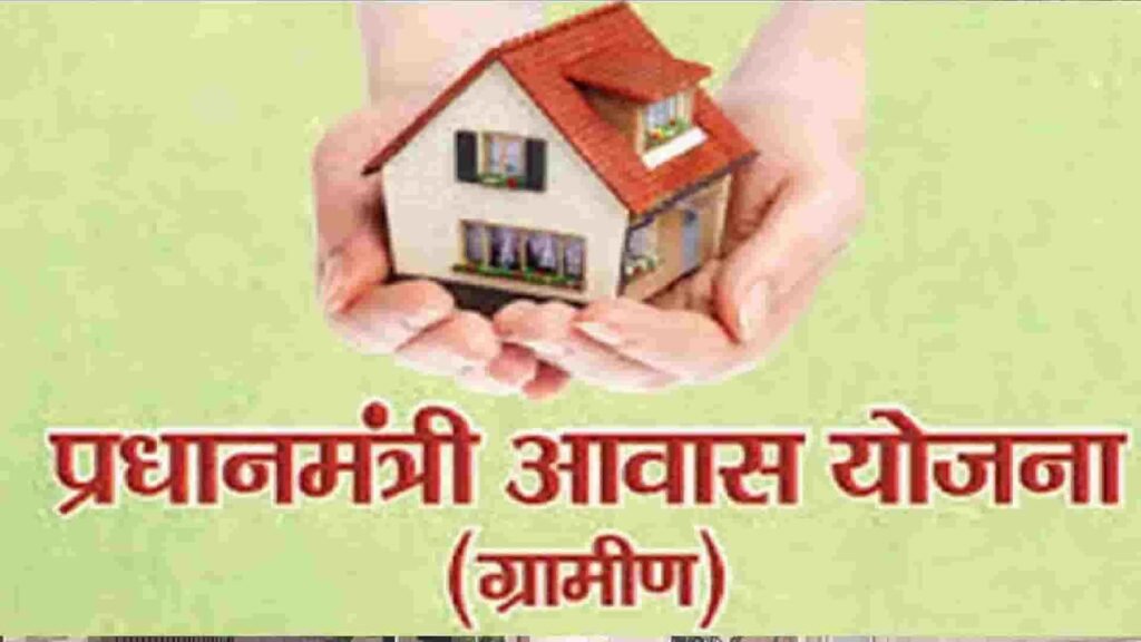 आवासहीन परिवारों के लिए बड़ा संदेश! मुख्यमंत्री बोले—हर जरूरतमंद को मिलेगा पक्का घर