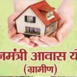 आवासहीन परिवारों के लिए बड़ा संदेश! मुख्यमंत्री बोले—हर जरूरतमंद को मिलेगा पक्का घर