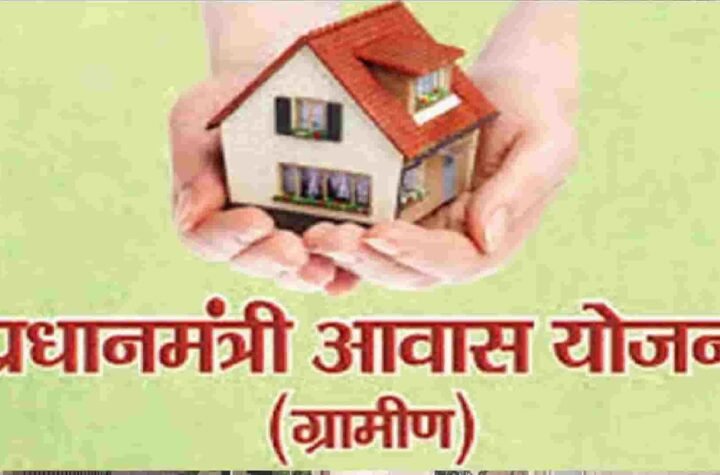 आवासहीन परिवारों के लिए बड़ा संदेश! मुख्यमंत्री बोले—हर जरूरतमंद को मिलेगा पक्का घर