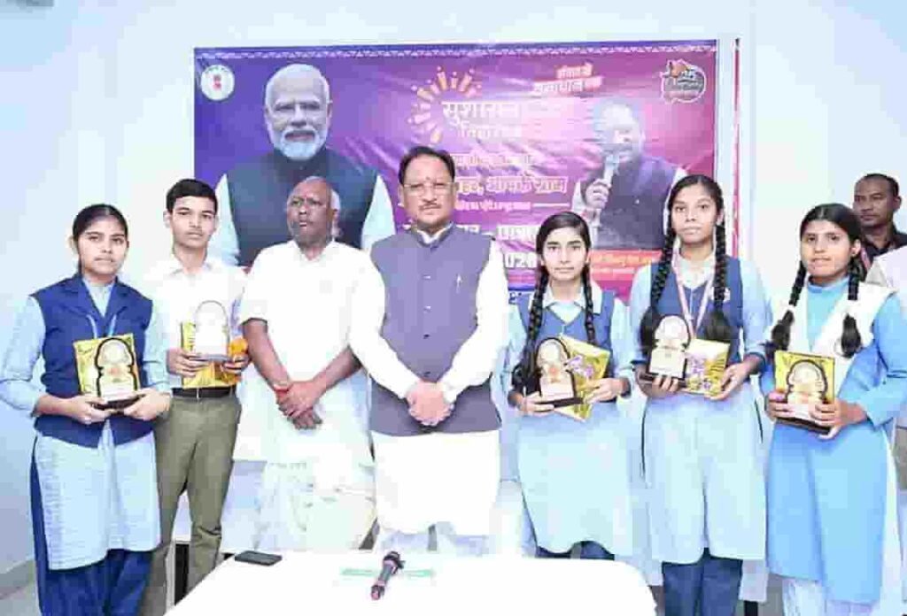 सपनों को लक्ष्य बनाकर निरंतर प्रयास करना ही सफलता की कुंजी है – मुख्यमंत्री साय